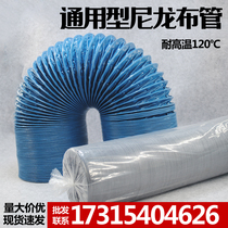 Ventilation hose Blue nylon cloth exhaust pipe Telescopic fume purifier exhaust pipe Flame retardant exhaust hose