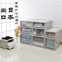 Drawer storage box Clothes plastic finishing box Transparent multi-layer wardrobe storage cabinet Clothes underwear storage box