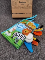 Newborn baby products 0-3-6 months or more early education puzzle one year and a half full moon gift 8 male and female baby cloth book