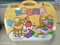 Brand Mead Johnson gift house vegetable childrens toys over 2 years old boys and girls baby puzzle plastic