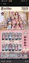 Foreign trade 100 smaller Dolly Princess 8 inch Doll Fine Dress 13 Joint 3D Beauty Pupil Cute Girl Presents