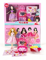 New products Baby Doll String Beads When Baby Passed Home Emulation Joint Foreign Dolls Girl Toys