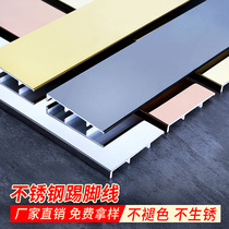 Thickened stainless steel skirting line Metal self-adhesive wall sticker transformation black aluminum alloy 4cm6cm8cm foot line