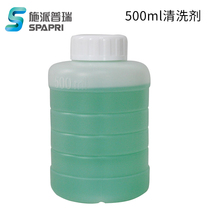 Spiepray ink cartridge nozzle special cleaning agent 500ml inkjet printer special cleaning diluent