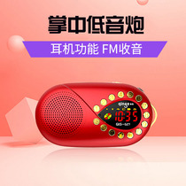 Qin Song 627 Radio MP3 Seniors Mini Small Sound Card PORTABLE MUSIC PLAYER