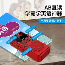 Reread machine English learning Small language card player Recording learning machine with body listening player rereading machine