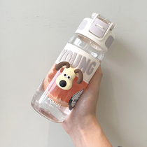 Large-capacity plastic water cup lady portable sports cute cup students summer simple adult pregnant woman straw cup