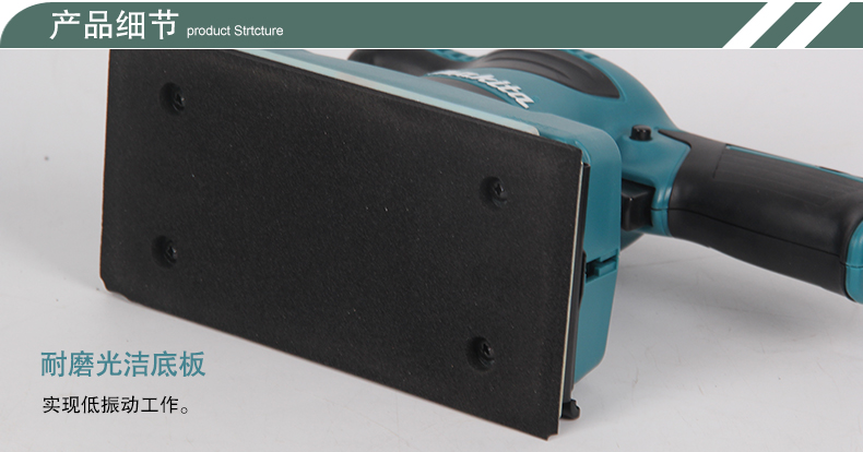 Ленточная шлифовальная машина Makita 9035H Ленточная шлифовальная машина Makita 9035H