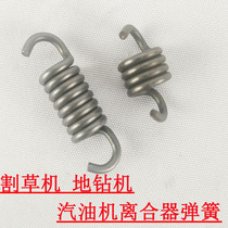 40FGX3548F142F144F lawn mower cutting and irrigation ground drilling machine gasoline engine clutch spring tension block