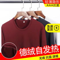 Winter Decede Self-heating men Warm Lingerie Plus Suede Slim Fit Undershirt Autumn Clothes Autumn Pants Suit Red