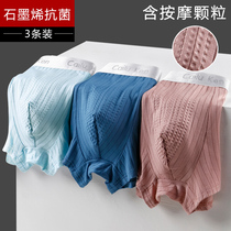 Graphene antibacterial mens underwear for mens flat corner Modale Summer ultra-thin breathable loose with big code guys shorts head