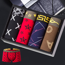 4 printed pure cotton mens underwear mens flat corner pants Modale breathable relaxed youth mid-waist four-corner shorts