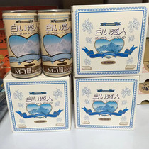 Spot Japan Hokkaido White Lovers Lactobacillus Milk Chocolate Beverage 2 Bottles Valentines Day Canned