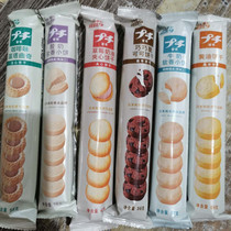 Spot (wave road dream putsch biscuits) yogurt milk soft fragrant small pie butter cookies Dexterous and crunchy coffee