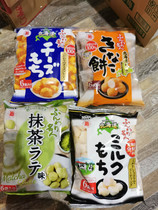 Imported Japanese popular snacks after fruit making rich cheese cheese Boo Ball 6 bags of cheese ball