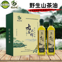 Xinyang Xinfu Youshan Tea Oil Edible Oil Guangshan Shi Bao Pure Tea Seed Oil Self-press 500ml * 2 Gift Boxes