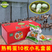 Kwangsan saltwater duck eggs Henan Xinshan sunshine mountain ten treasures big sushi brand small gift box of 10 ripe duck eggs 20 pieces
