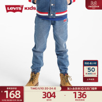 Levi's Children's Soft Jeans 2022 New Spring Autumn Boys Trendy Cool Bomb Street Stretch Pants