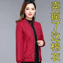 Mom spring and autumn cotton coat Female middle-aged and the elderly autumn short light down cotton small quilted jacket middle-aged cotton jacket