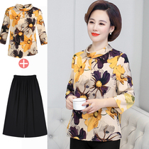 Mom spring and autumn foreign style shirt middle-aged womens clothing 2020 new middle-aged summer long-sleeved suit 40-year-old 50 shirt