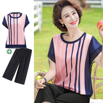 Mom summer dress foreign style suit 2021 new middle-aged and elderly short-sleeved top clothes middle-aged womens two-piece set age reduction