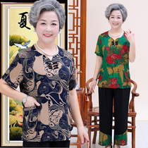 Womens summer clothes for the elderly 6070-80 years old clothes for the elderly Two-piece set Grandma suit Mom short-sleeved T-shirt