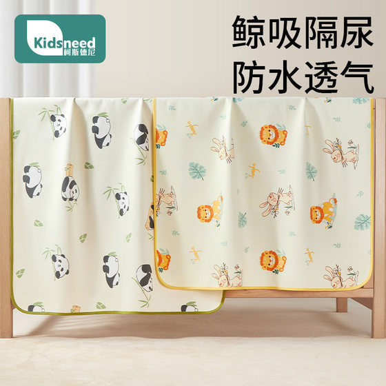 Baby urine septum waterproof and breathable washable large size baby aunt mattress Class A bed sheets four seasons universal small mattress
Baby urine septum waterproof and breathable washable large size baby aunt mattress Class A bed sheets four seasons universal small mattress