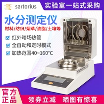 Sadolis automatic rapid moisture analyzer MA35 tea grain moisture detector infrared moisture meter