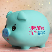 Piggy piggy deposit pot anti-fall large capacity Childrens savings pot can be saved with net red and cute for boys and girls