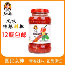 12 bottles of Guizhou Tao Huabi Lao Gan Ma flavor spicy chopped pepper sauce 750g steamed fish head chopped chili rice