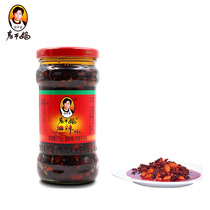 5 bottles of Lao Gan Ma flavor oil pepper 275g Guizhou specialty food cold pepper