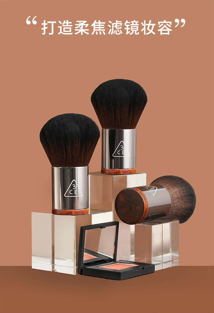 3ce棕色散粉刷一支装腮红刷便携款高光蜜粉定妆粉饼软毛化妆刷子