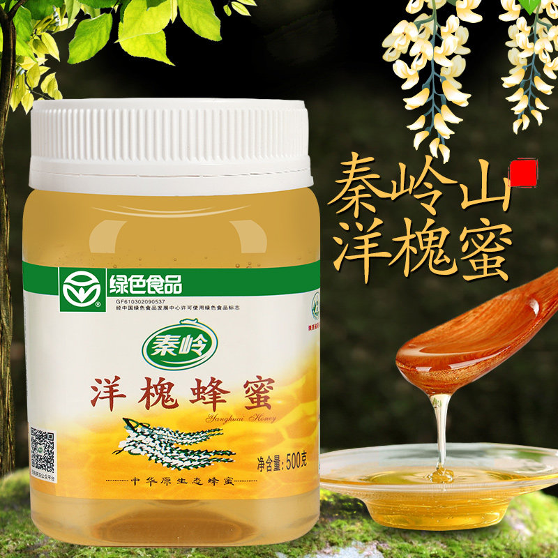 天猫秦岭天然野生纯正洋槐土山蜂蜜