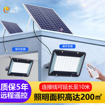 Yan sister courtyard solar light split indoor LED courtyard lighting super bright household rural Gate