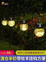 New solar garden light outdoor lawn lamp starry hanging garden tree decoration star crack ball arrangement