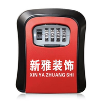 Decoration password key box Home improvement cats eye construction site anti-theft door temporary storage password lock household bed and breakfast free installation