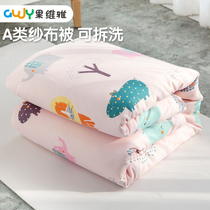 Kindergarten quilt double layer gauze childrens quilt cover pure cotton quilt core four seasons can be used quilt winter baby cover quilt spring and autumn