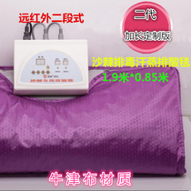 Sea buckthorn detox sweat steaming bag Space blanket acid discharge blanket custom extended version of far infrared beauty instrument