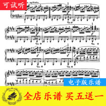 Beethoven Moonlight Sonata third movement Piano score original version with fingering HD