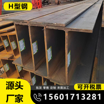 H-shaped steel channel steel U-shaped steel national standard I-beam low alloy Q355B hot-dip galvanized C-shaped steel steel structure loft construction
