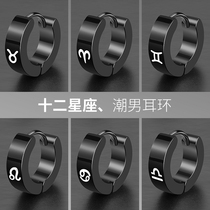 Non-allergic twelve constellation stud earrings ear buckle for men and women titanium steel earrings ear clip black single Japanese and Korean version of the tide man