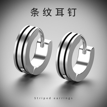 Trendy titanium steel mens non-allergic ear buckle earrings earrings earrings Japan and South Korea simple trendy men striped hole stud earrings jewelry