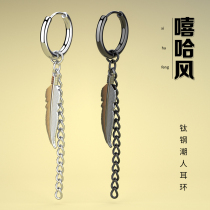 Non-mainstream titanium steel earrings Mens hip hop Japan and South Korea trend Personality fashion niche feather chain hip-hop jewelry