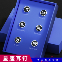 Twelve constellation stud earrings titanium steel mens stud earrings Japanese and Korean womens version of personality creative fashion non-allergic ear jewelry