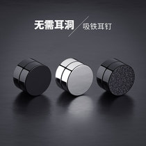 Non-allergenic magnet magnet stud earrings mens ear clip Japan and South Korea without ear holes Trendy men single black earrings
