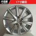 17 inch Toyota Thái gốc xác thực nhôm bánh xe hợp kim lốp Chuông Camry Reiz Vương Miện sửa đổi Rim