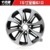 15 16 inch Baojun 730 630 610 510 bánh xe gốc sửa đổi hợp kim nhôm vòng thép logo bìa vành xe oto Rim