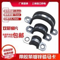 Riding card with adhesive strip fixing u type card with glue F1 type adhesive tape clamp riding card tube card cable clamp saddle card