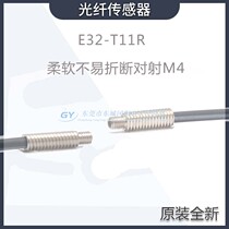 Original fit spot fiber optic sensor assorted E32-T11R pair of projectile M4 screws soft fiber brand new postage free