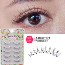 Mascara 905 Star Mill Tip Natural Air Sensation Naked Makeup Bride With Makeup False Eyelash Fish Line Fine Stalk N07 The Same Paragraph